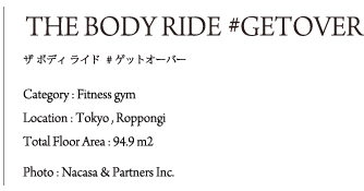 fan_interiordesign_shopdesign_bodyride#getover_text.png