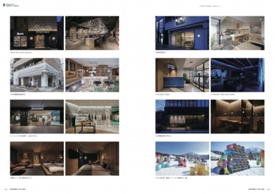 news_designersfile2022-3.jpg