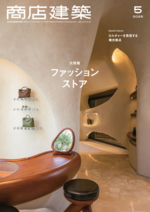 recent_shotenkenchiku202505_curensologyaoyama_CSGbluecafe.png