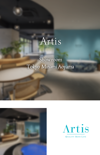 アルティス1.png